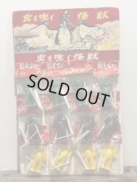 火を吹く怪獣 台紙