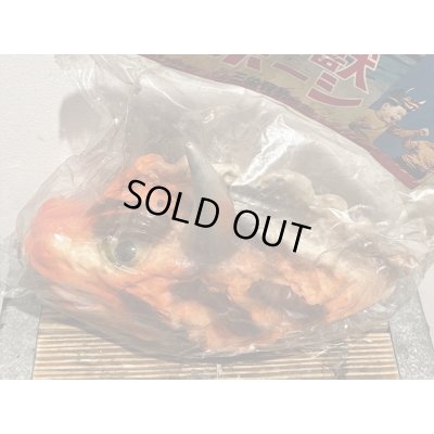 画像11: 怪獣ボーシ