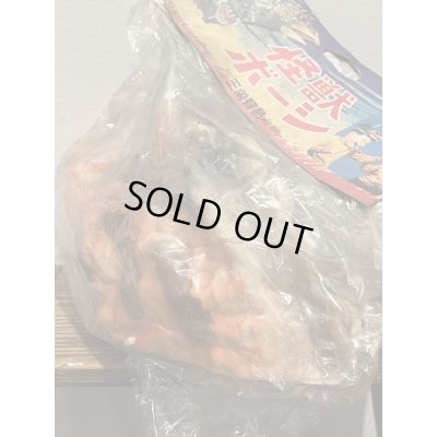 画像3: 怪獣ボーシ