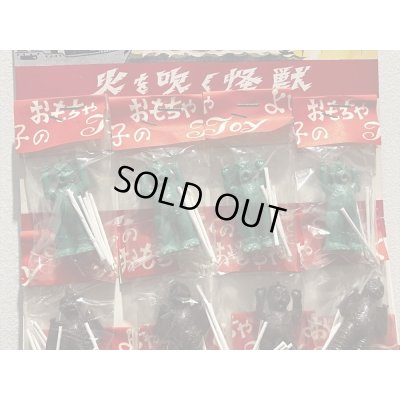 画像3: 火を吹く怪獣 台紙