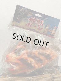 怪獣ボーシ