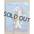 Poseable Gizmo