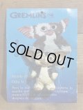 Poseable Gizmo