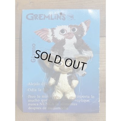 画像1: Poseable Gizmo
