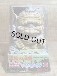 ゾンビーズ選抜群 デカタイド【A】