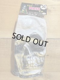 MASK仮面【ガイコツD】