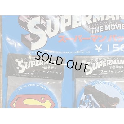 画像3: スーパーマン バッジ 台紙【A】