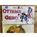 画像2: OTTAMA GERO (2)