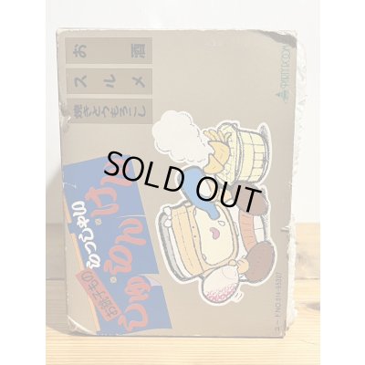 画像5: お銚子もの らっしゃい しゅらんけん