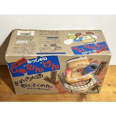 画像4: お銚子もの らっしゃい しゅらんけん