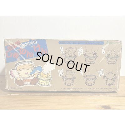 画像8: お銚子もの らっしゃい しゅらんけん