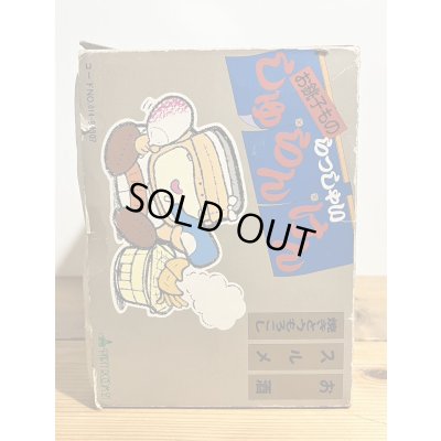 画像7: お銚子もの らっしゃい しゅらんけん