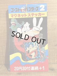 ゴーストバスターズ2 マグネットステッカー【A】 