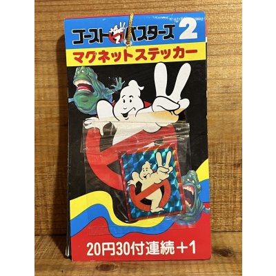 画像1: ゴーストバスターズ2 マグネットステッカー【A】 