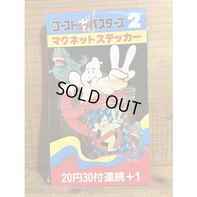 画像1: ゴーストバスターズ2 マグネットステッカー【A】 
