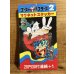 画像1: ゴーストバスターズ2 マグネットステッカー【A】  (1)