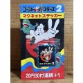 ゴーストバスターズ2 マグネットステッカー【C】 