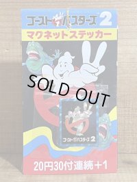 ゴーストバスターズ2 マグネットステッカー【C】 