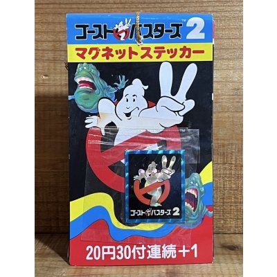 画像1: ゴーストバスターズ2 マグネットステッカー【C】 