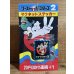 画像1: ゴーストバスターズ2 マグネットステッカー【C】  (1)