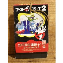 他の写真2: ゴーストバスターズ2 マグネットステッカー【A】 