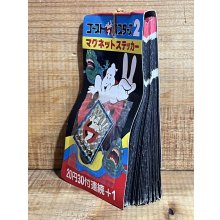 他の写真1: ゴーストバスターズ2 マグネットステッカー【B】 