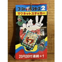 ゴーストバスターズ2 マグネットステッカー【B】 