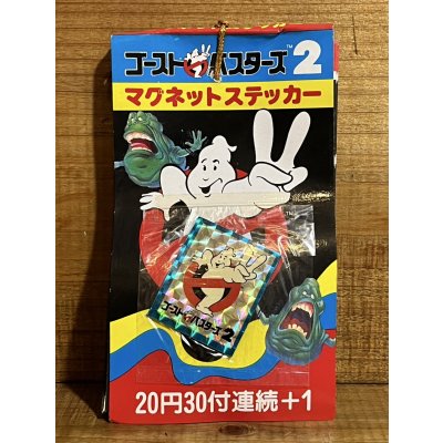 画像1: ゴーストバスターズ2 マグネットステッカー【B】 