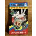 画像1: ゴーストバスターズ2 マグネットステッカー【B】  (1)