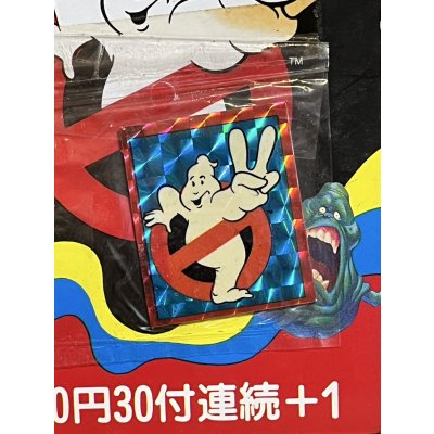 画像2: ゴーストバスターズ2 マグネットステッカー【A】 