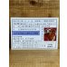 画像1: E.T. 免許証【C】 (1)