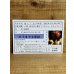 画像1: E.T. 免許証【A】 (1)