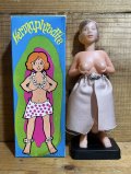 Hermaphrodite【F】