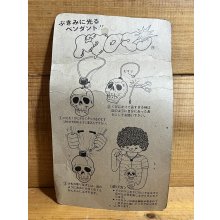 他の写真2: ドクロマン【青】