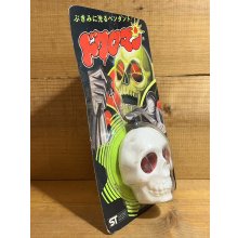 他の写真3: ドクロマン【赤】