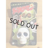 ドクロマン【青】