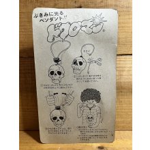 他の写真2: ドクロマン【赤】