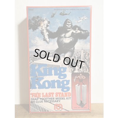 画像1: KingKong THE LAST STAND MODEL KIT