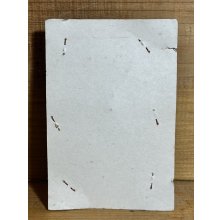 他の写真2: GUERREROS【E】