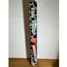 他の写真3: KING SWORD