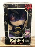バットボーイ STOP LAMP