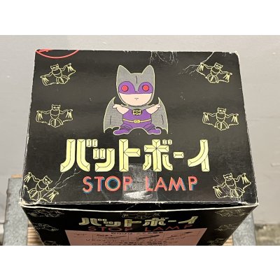 画像10: バットボーイ STOP LAMP
