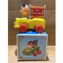 他の写真1: WALKING CIRCUS SERIES【B】