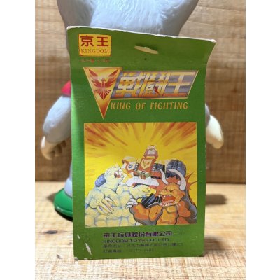 画像4: 可愛怪獣 奇咪 Rubber Doll
