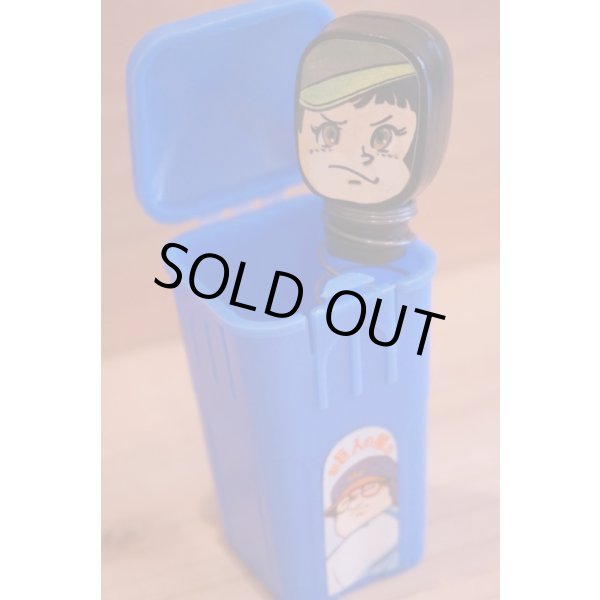 画像1: 巨人の星　ビックリ箱 (1)