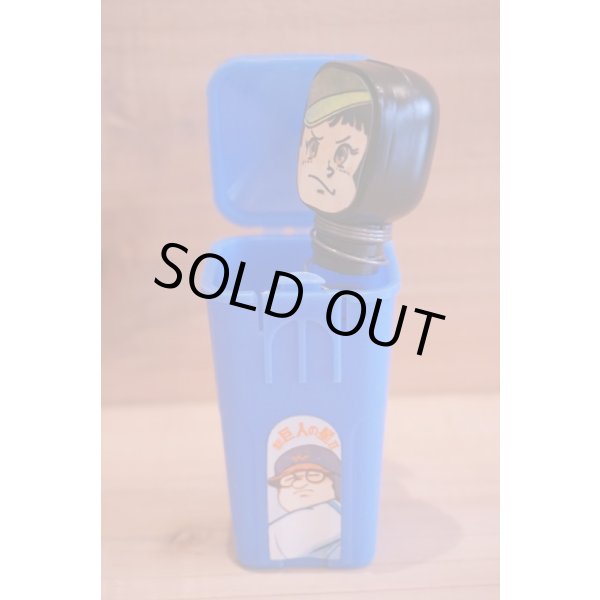 画像2: 巨人の星　ビックリ箱 (2)