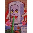画像2: 妖怪花火 【D】 (2)