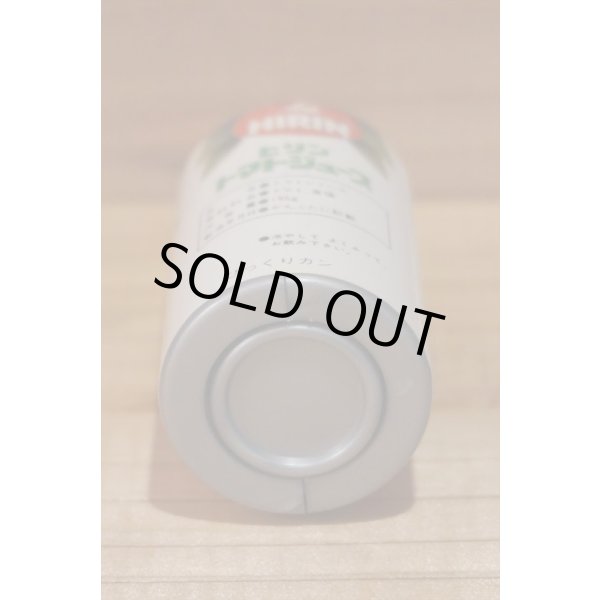 画像6: びっくりカン 【ヒリントマト】 (6)