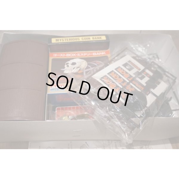 画像8: GHOST BOX SKULL HEAD (8)