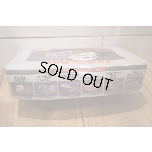 画像5: GHOST BOX SKULL HEAD (5)